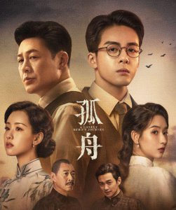 ​《九部的检察官》本是冲着张译去的，却被56岁女二号惊艳