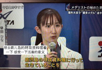 ​樊振东孙颖莎取关早田希娜，马龙取关石川佳纯，网友怒夸干得漂亮_ZAKER新闻