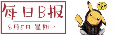 ​《星铁》内鬼被罚50万 《影之刃零》澄清“辱Xbox传言”
