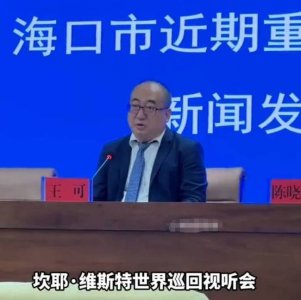 ​正式官宣！侃爷新专试听会将于9月15日举行