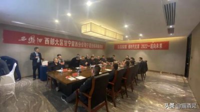 ​陕西西凤营销中心(陕西西凤42度酒价格表)