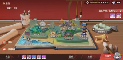 ​崩坏3半山腰怎么过通关攻略