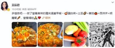 ​她被封“美腿皇后”，嫁入豪门8年生俩娃，放弃事业后如今怎样了?