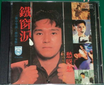 ​1982年，迟志强在南京认识了一个漂亮女孩，一年后就沦为阶下囚