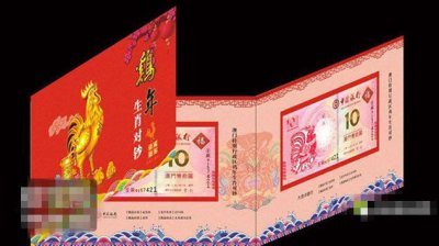 ​生肖纪念钞值钱吗？来看看鸡年纪念钞长啥样