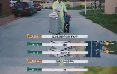 ​黄圣依和她的6个老公：这一幕多么熟悉