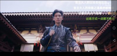 ​《拜见宫主大人2》，沙雕剧情欢乐多