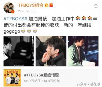 ​TFBOYS晒新年开工照, 三小只认真起来的样子，让人心动不已