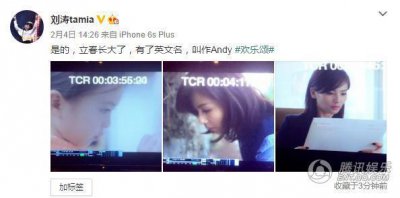​欢乐颂刘涛女儿王紫嫣扮演谁 安迪小时候扮演者王紫嫣第几集出现