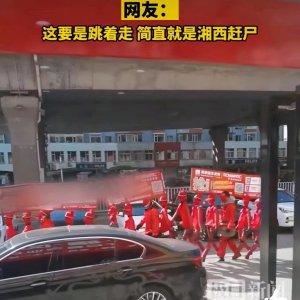 ​街头惊现“湘西赶尸”，光天化日路上游走