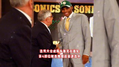 ​威斯布鲁克生涯十五载历程全收录！