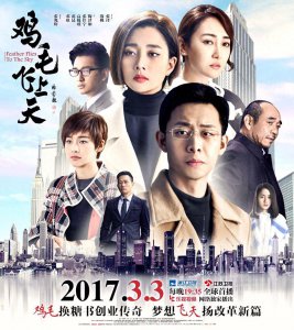 ​陈江河与骆玉珠的爱情故事