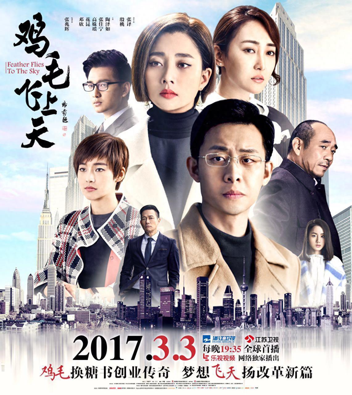 陈江河与骆玉珠的爱情故事