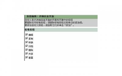 ​男人在这些方面疏远你，说明他要离开你，你要及时止损