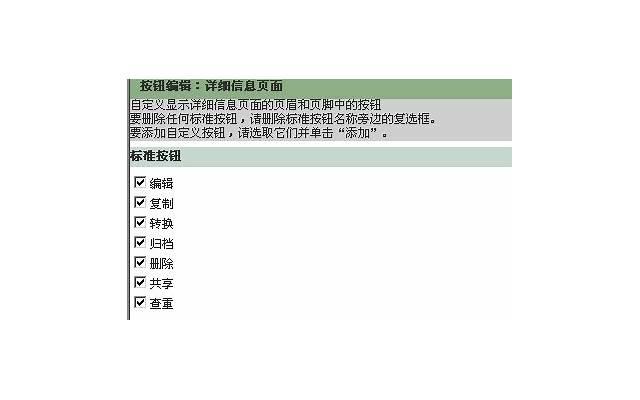 男人在这些方面疏远你，说明他要离开你，你要及时止损