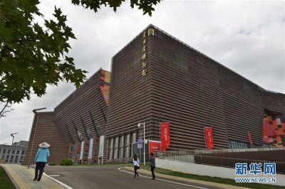 ​贵州省博物馆新馆正式开馆
