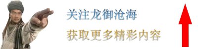 ​经典武侠《雪花女神龙》之六大高手排名，女神龙上官燕未入前三