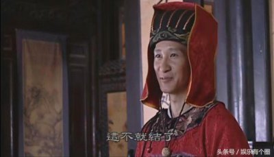 ​中国近30年第一太监 景甜害怕看他的眼神 妻子却是个迷