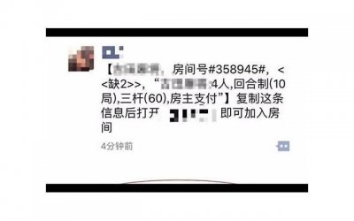 ​发现父亲出轨给别人转钱(离婚后转账给老婆的钱能要回来吗)