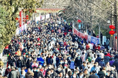 ​安徽滁州：琅琊山庙会重启 新春畅游山水间