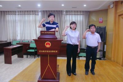 ​淮北相山区人大常委会发布两名干部职务任命通知