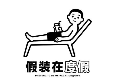 ​女人为什么都喜欢男人从背后抱她 为什么背着老公更有感觉