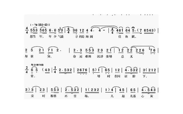  男子高价抛售网恋女友：背后真相惊呆众人….