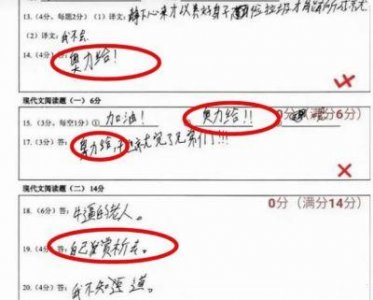 ​揭秘‘满分’梗：现代男女关系的新交互方式