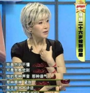 ​何洁白头发惹关注，宋影后离婚内幕曝光，杨紫跨年亮相