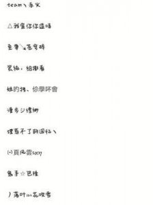 ​霸气又好听的吃鸡游戏名字大全