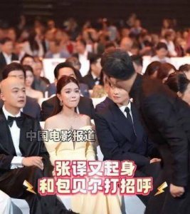 ​尴尬时刻！刘晓庆在百花奖现场遭遇冷落，周围热闹非凡却无人搭理，手机壳亮了