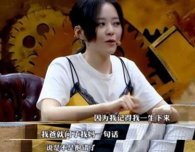 ​张靓颖与冯轲：15年爱恨纠葛，离婚后命运大不同，曾被骗6亿财产