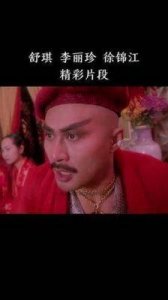 ​风月片教父徐锦江：拍戏时发生反应，翁虹舒淇纷纷称赞不已