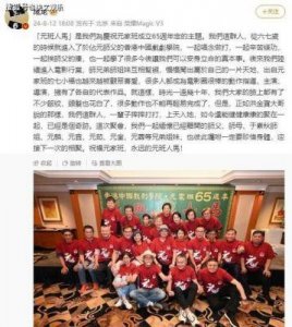 ​成龙悼念元奎导演离世：一代动作巨星悄然谢幕，遗事保密两年