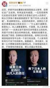 ​《逆鳞》热映，非典型英雄角色引发观众深思