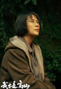 ​海清：曾“得罪”姚晨宋佳，为欧豪单膝下跪，背后竟有深厚背景