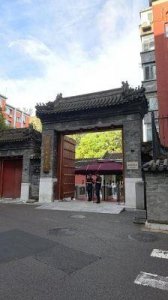 ​鲍家街43号解散原因揭秘，或与汪峰密切相关？