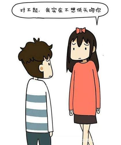 男生有多在意肢体接触