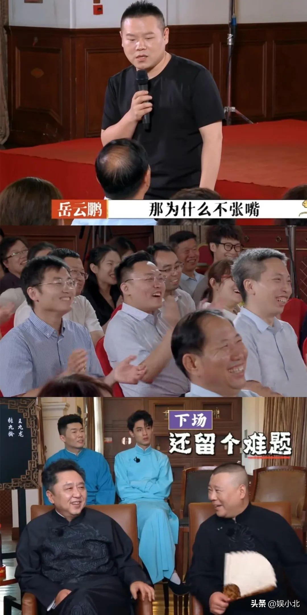 三年春晚连失误，换个舞台又笑场，岳云鹏为何还能成为春晚宠儿？