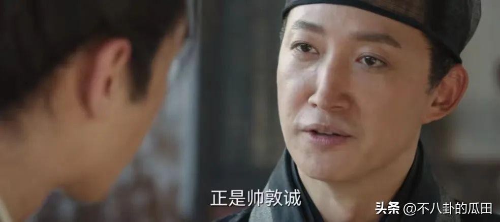 刚开播就排名第一，张若昀又出“王炸”剧，看完4集我会追到底