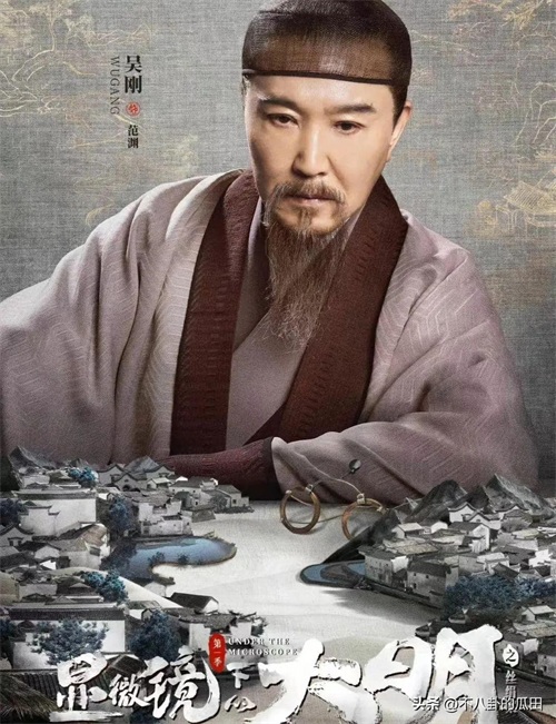 刚开播就排名第一，张若昀又出“王炸”剧，看完4集我会追到底