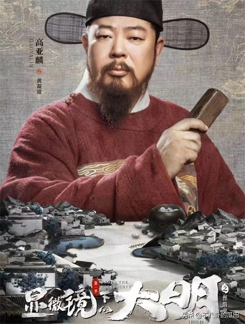 刚开播就排名第一，张若昀又出“王炸”剧，看完4集我会追到底