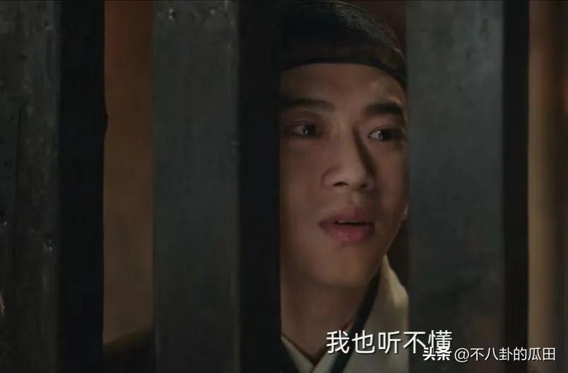 刚开播就排名第一，张若昀又出“王炸”剧，看完4集我会追到底