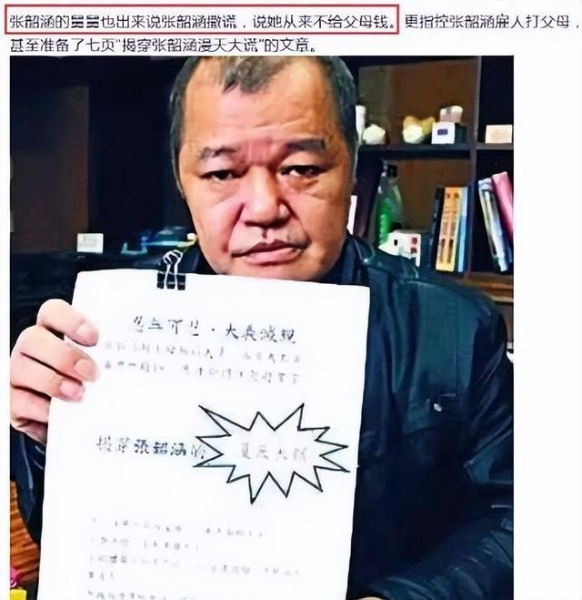 张韶涵的男朋友是谁（亚洲小天后张韶涵的悲惨人生）