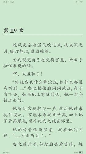 毕滢个人资料，毕滢个人资料简介,本文共（4745字）