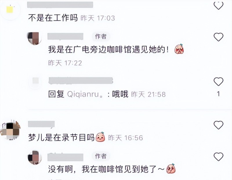 蔡依林现身公益记者会与病童温暖互动（筹备新专辑陷沮丧）