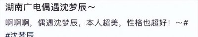 ​蔡依林现身公益记者会与病童温暖互动（筹备新专辑陷沮丧）