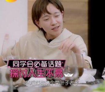 ​焦俊艳聊30岁女演员现状像棵菜一样被人挑来挑去很无奈
