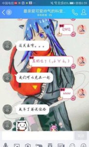 ​B站up主科里斯被封原因是什么  科里斯聊天记录曝光震惊网友