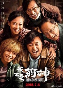 ​陆勇事件始末为什么无罪释放,药侠陆勇可信吗现在在干嘛最新消息